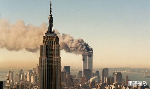 911事件 最著名照片,引起轩然大波,直至2011年才被解禁