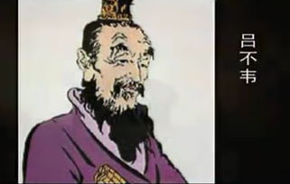 秦始皇的父亲是吕不韦吗为什么