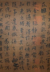 王羲之书法墨迹 兰亭序 在兰州被发现 