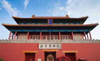 北京故宫的由来 北京故宫的由来和历史