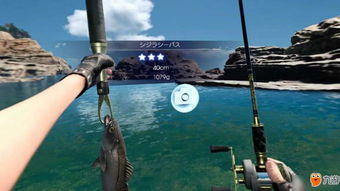 VR钓鱼游戏 最终幻想15 深海巨兽 容量大小公布