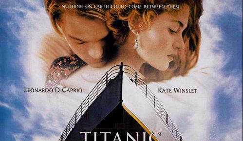 泰坦尼克号 或将重映,具体上映时期未定,引众多影迷期待
